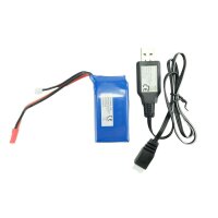 Akku 7,4V / 1100mAh  / Li-Po / JST Stecker / A949, A959,...